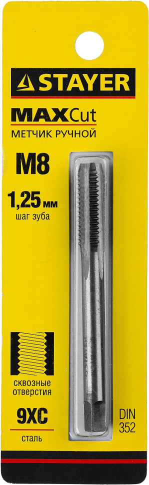 STAYER М8 х 1.25, одинарный, метчик для сквозных отверстий (28020-08-1.25)