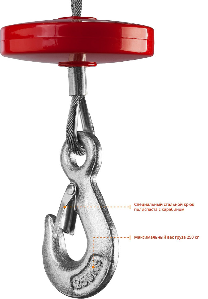 ЗУБР 500 / 250 кг, 1600 В, электрический тельфер (ЗЭТ-500)