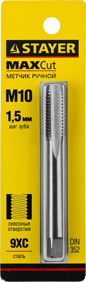 STAYER М10 х 1.5, одинарный, метчик для сквозных отверстий (28020-10-1.5)