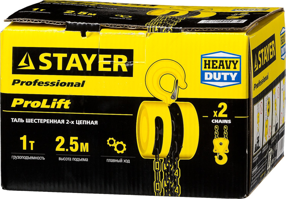STAYER ProLift, 1т х 2.5м, ручная шестеренная таль, Professional (4308-1)