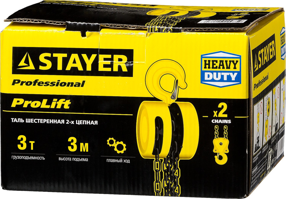 STAYER ProLift 3т х 3м, ручная шестеренная таль, Professional (4308-3)