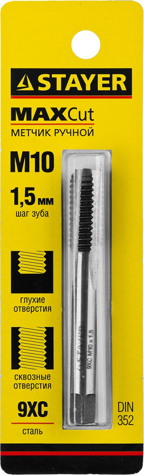 STAYER М10 х 1.5, одинарный, метчик для сквозных и глухих отверстий (28021-10-1.5)