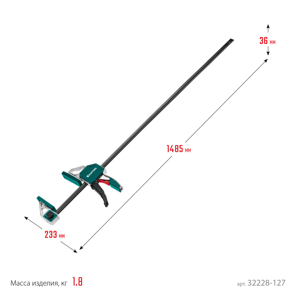KRAFTOOL EXTREM-1270/95, 1270х95мм, пистолетная струбцина (32228-127)