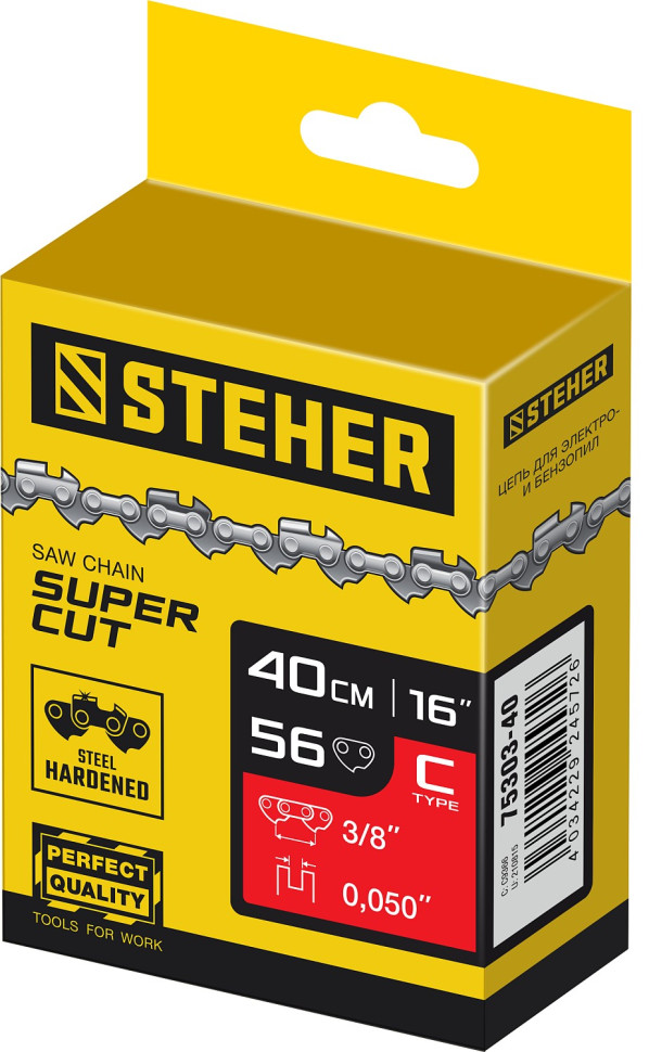 STEHER type C, шаг 3/8″, паз 1.3 мм, 56 звеньев, цепь для электропил (75303-40)