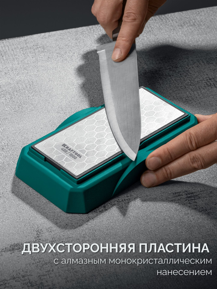 KRAFTOOL DIAMOND DOUBLE Р400/1000, пластина алмазная заточная двухсторонняя (35711-400-1000)