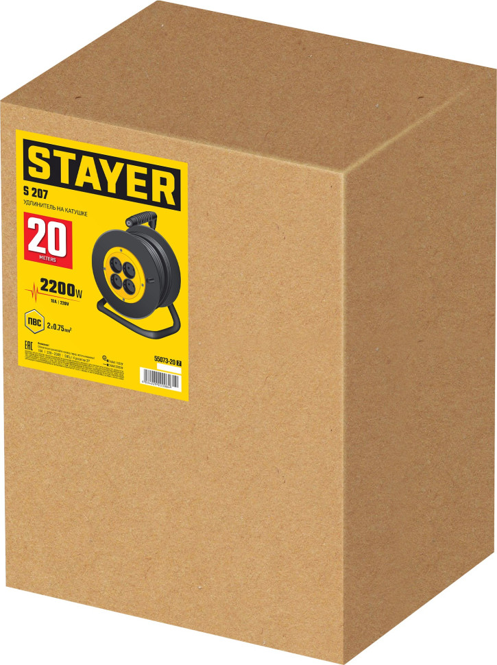 STAYER S-207, ПВС, 2 х 0.75 мм2, 20 м, 2200 Вт, удлинитель на катушке (55073-20)