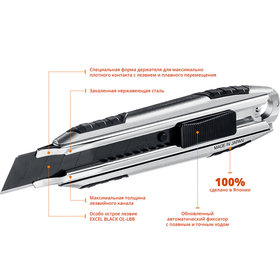 OLFA X-design, 18 мм, нож (OL-MXP-AL)
