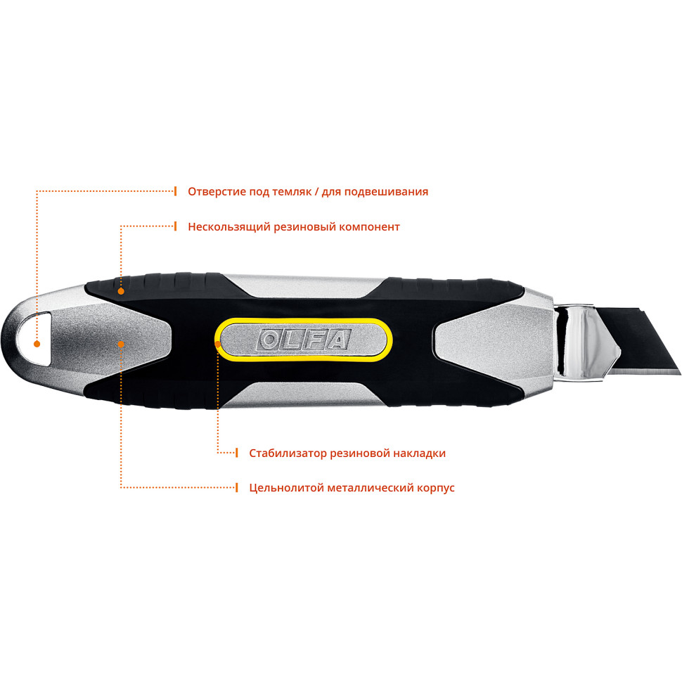OLFA X-design, 18 мм, нож (OL-MXP-AL)