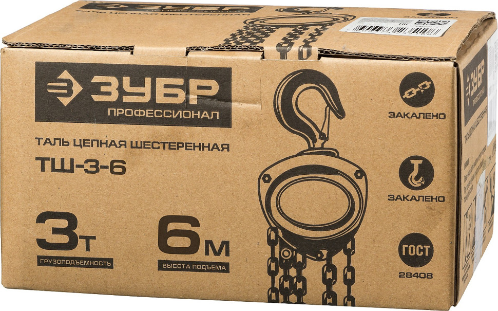 ЗУБР ТРШ (СУ) 3т х 6м, ручная шестеренная таль, Профессионал (43082-3)