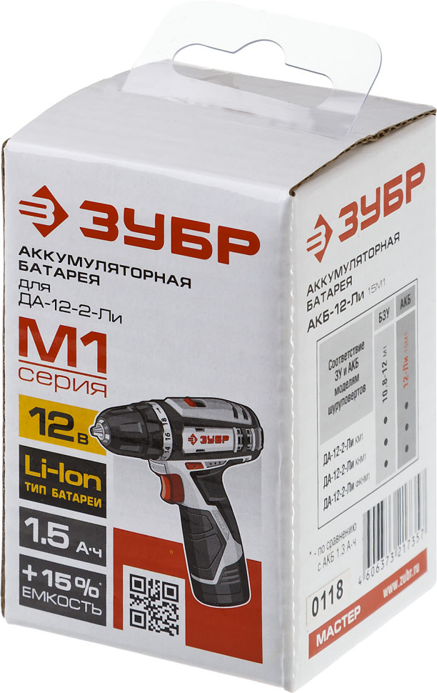 Аккумуляторная батарея ″М1″ 12 В, Li-Ion, 1.5 Ач, ЗУБР