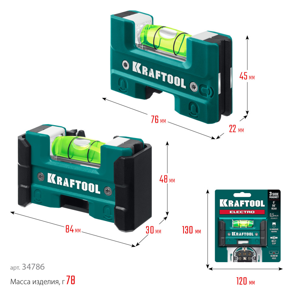 KRAFTOOL Electrо 76 мм, магнитный уровень (34786)