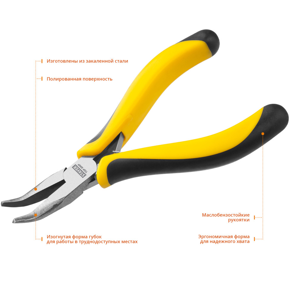 STAYER 120 мм, мини тонкогубцы изогнутые (2218-3)
