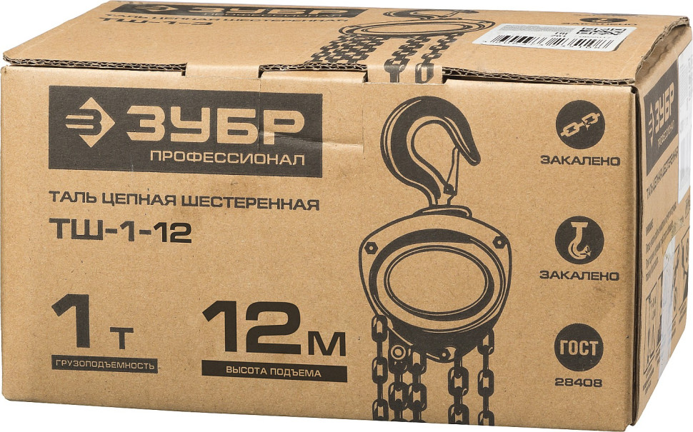 ЗУБР ТРШ (СУ) 1т х 12м, ручная шестеренная таль, Профессионал (43083-1)