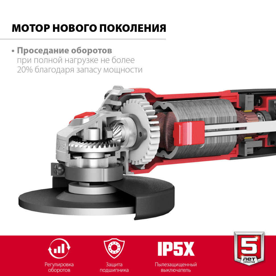 ЗУБР 1100 Вт, d125 мм, УШМ, регулировка оборотов (УШМ-125-1105 ЭТ)