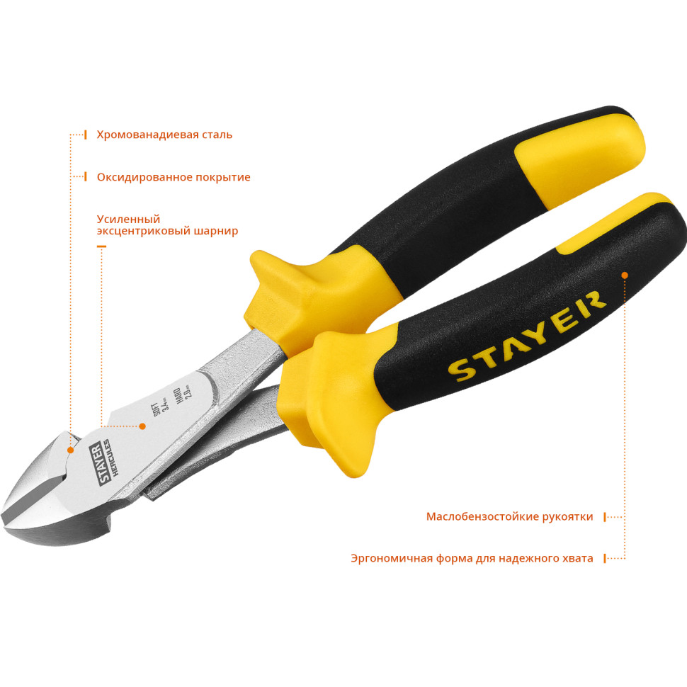 STAYER Hercules, 180 мм, усиленные бокорезы, Professional (2203-6-18)