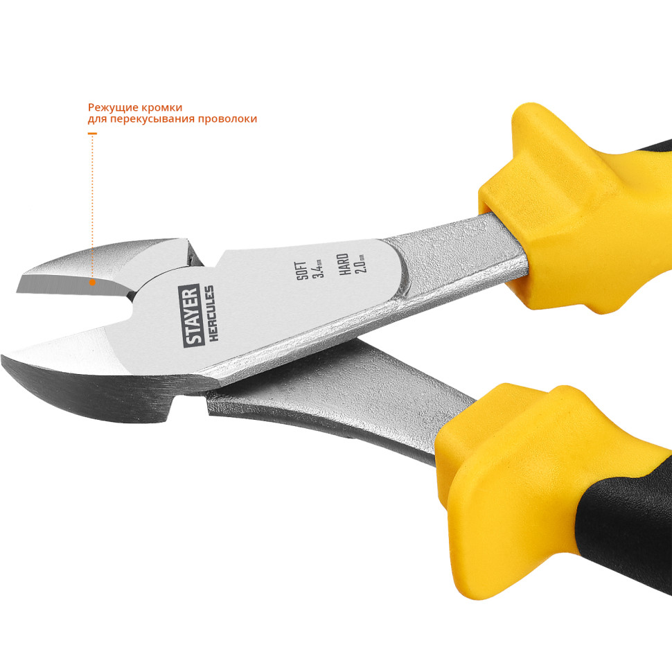 STAYER Hercules, 180 мм, усиленные бокорезы, Professional (2203-6-18)