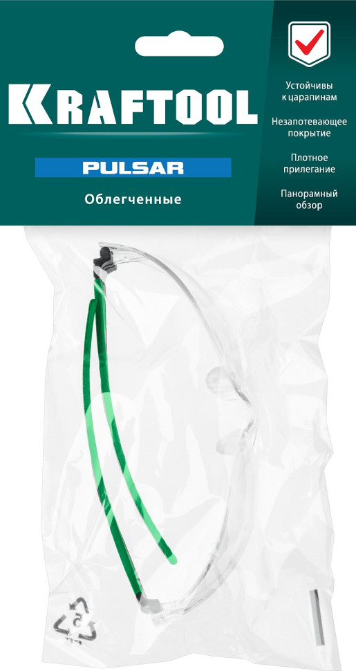 KRAFTOOL PULSAR прозрачные защитные очки, открытые, защита от царапин и запотевания, UV 400, оптический класс 1 (110460)