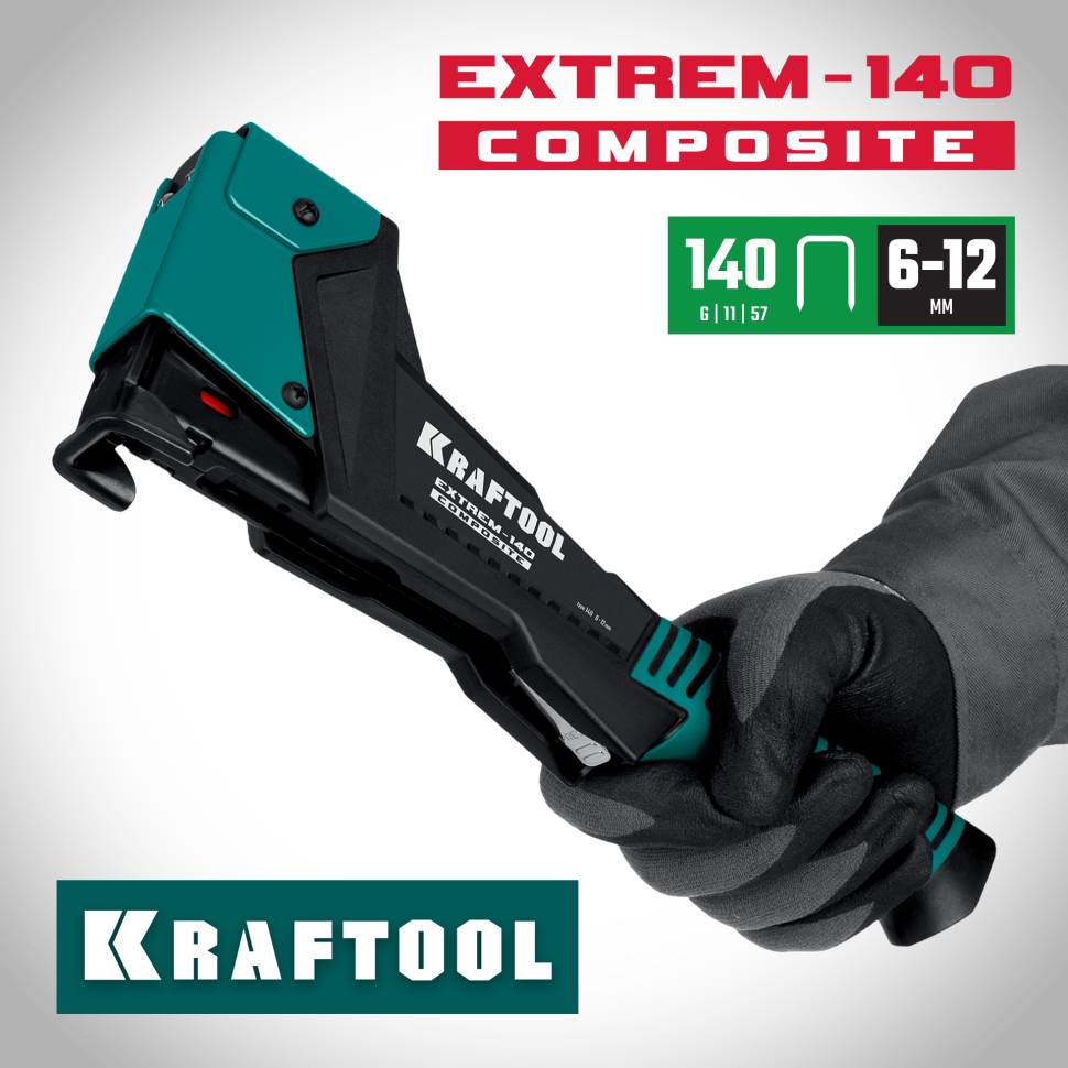 KRAFTOOL EXTREM-140 тип 140 (G/11/57) 20GA (6-12мм), композитный сверхлёгкий скобозабиватель (3154)