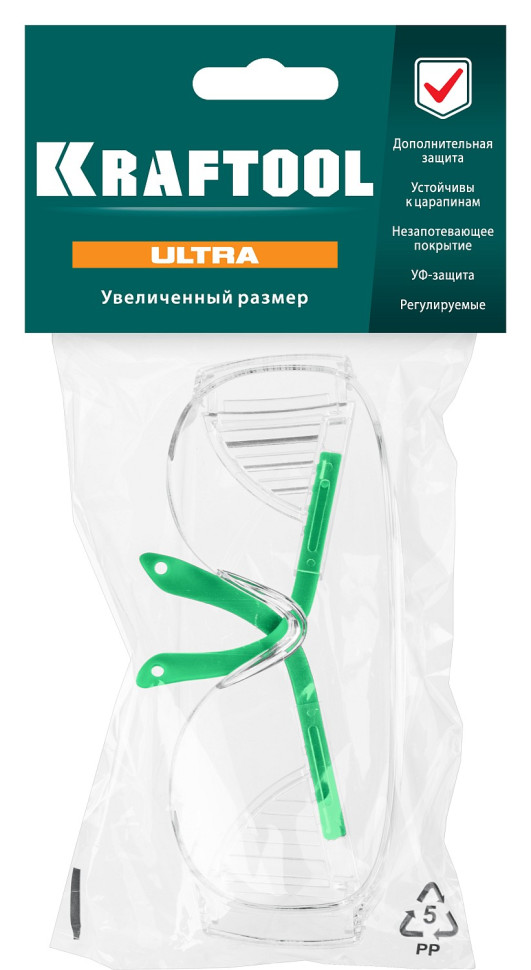 KRAFTOOL ULTRA прозрачные защитные очки, открытые, защита от царапин и запотевания, UV 380, оптический класс 1 (110461)