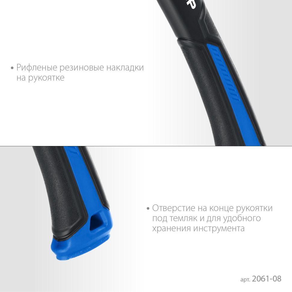 ЗУБР Фибергласс, 800/980 г, 380 мм, кованый топор, Профессионал (2061-08)