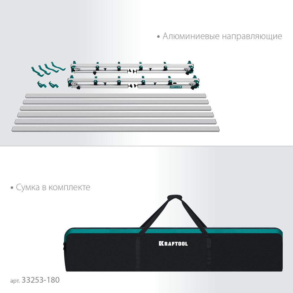 KRAFTOOL TTL-180 180х140х70 см, макс 250 кг, стол для работ с крупноформатными листовыми материалами (33253-180)
