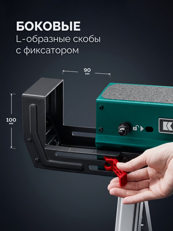 KRAFTOOL SH-110, 1085х690х(618-820) мм, строительные козлы усиленные (38790)