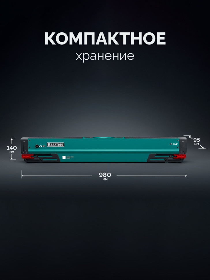 KRAFTOOL SH-110, 1085х690х(618-820) мм, строительные козлы усиленные (38790)