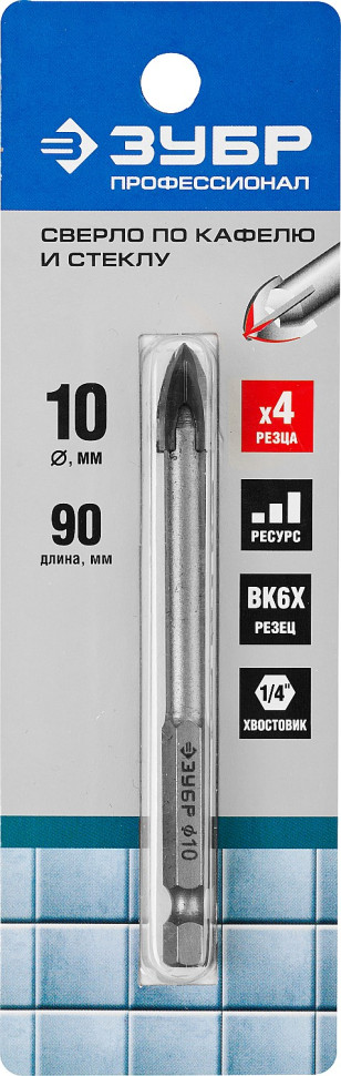 ЗУБР КВАДРО 10 мм, 4х кромка, HEX 1/4, сверло по керамике и стеклу, Профессионал (29845-10)