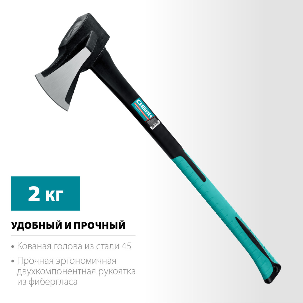 СИБИН Фибергласс, 2000/3100 г, 900 мм, ″ушастый″ топор - колун (2083-20)