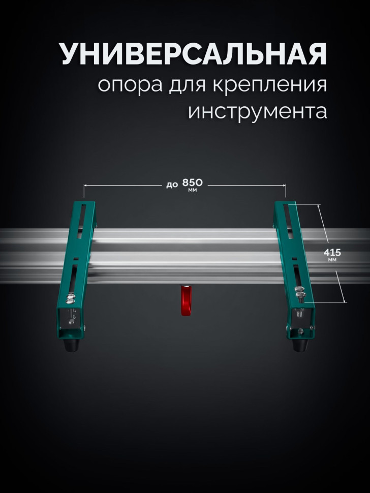 KRAFTOOL MSA-1200 U, (1120-2650)х765х970 мм, алюминиевый мобильный стол для торцовочных пил с ручкой и колесами (38782-2)