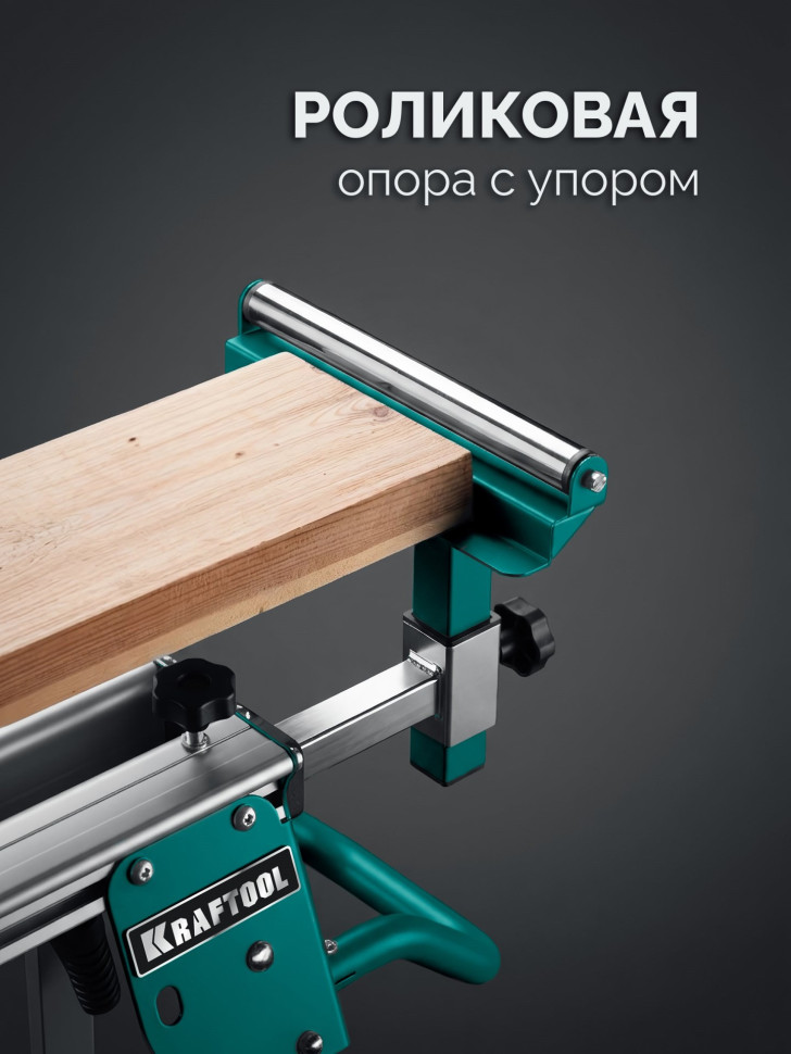 KRAFTOOL MSA-1200 U, (1120-2650)х765х970 мм, алюминиевый мобильный стол для торцовочных пил с ручкой и колесами (38782-2)