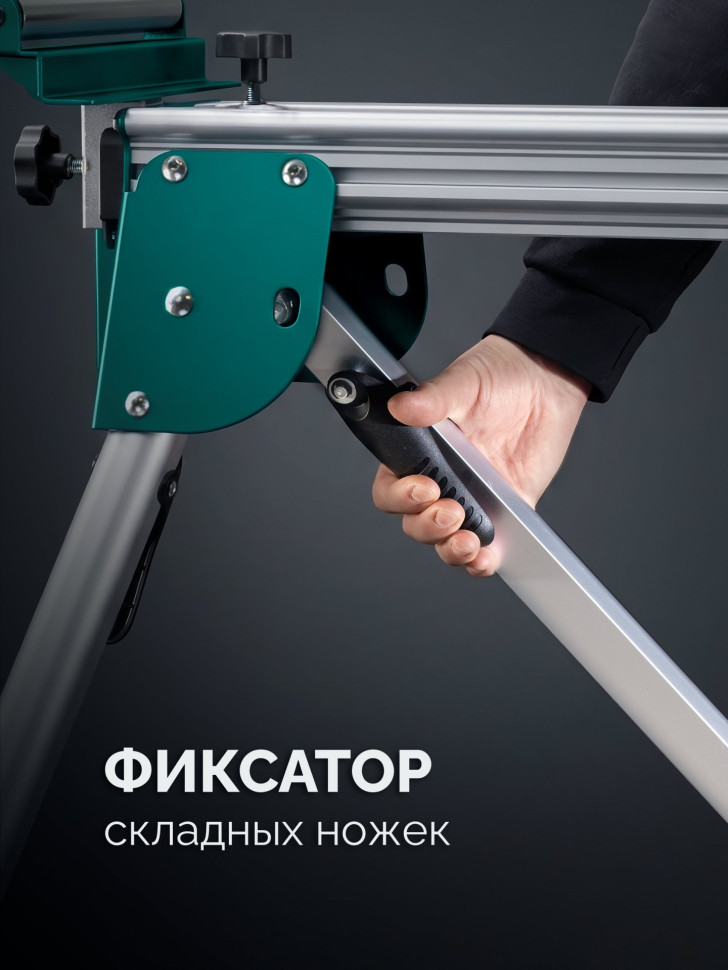 KRAFTOOL MSA-1200 U, (1120-2650)х765х970 мм, алюминиевый мобильный стол для торцовочных пил с ручкой и колесами (38782-2)