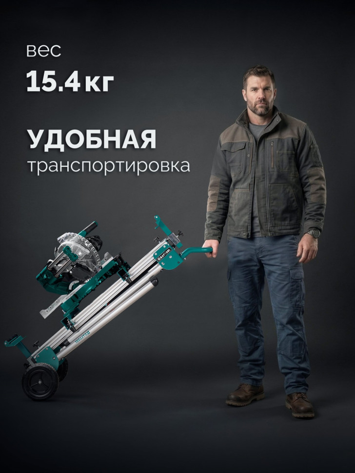 KRAFTOOL MSA-1200 U, (1120-2650)х765х970 мм, алюминиевый мобильный стол для торцовочных пил с ручкой и колесами (38782-2)