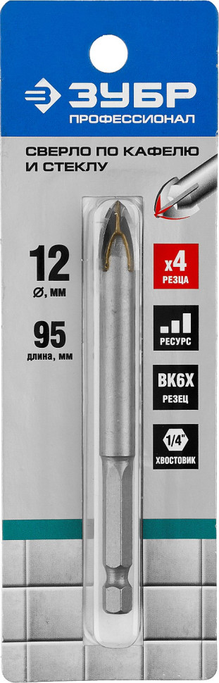 ЗУБР КВАДРО 12 мм, 4х кромка, HEX 1/4, сверло по керамике и стеклу, Профессионал (29845-12)
