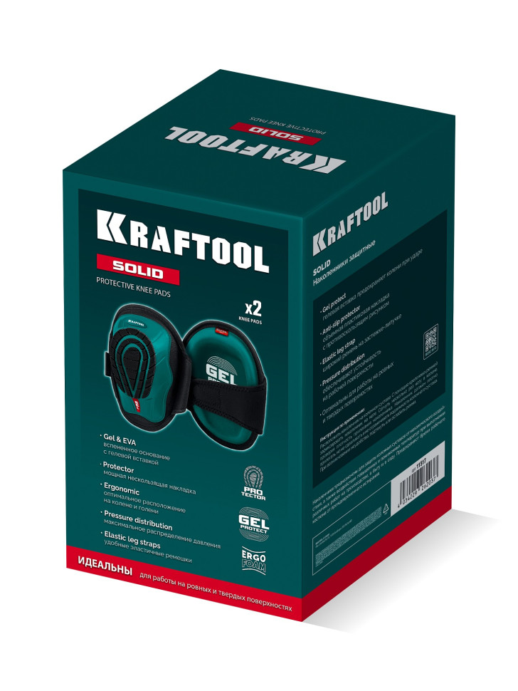 KRAFTOOL SOLID гелевая вставка, объёмная противоскользящая накладка, наколенники защитные (11517)