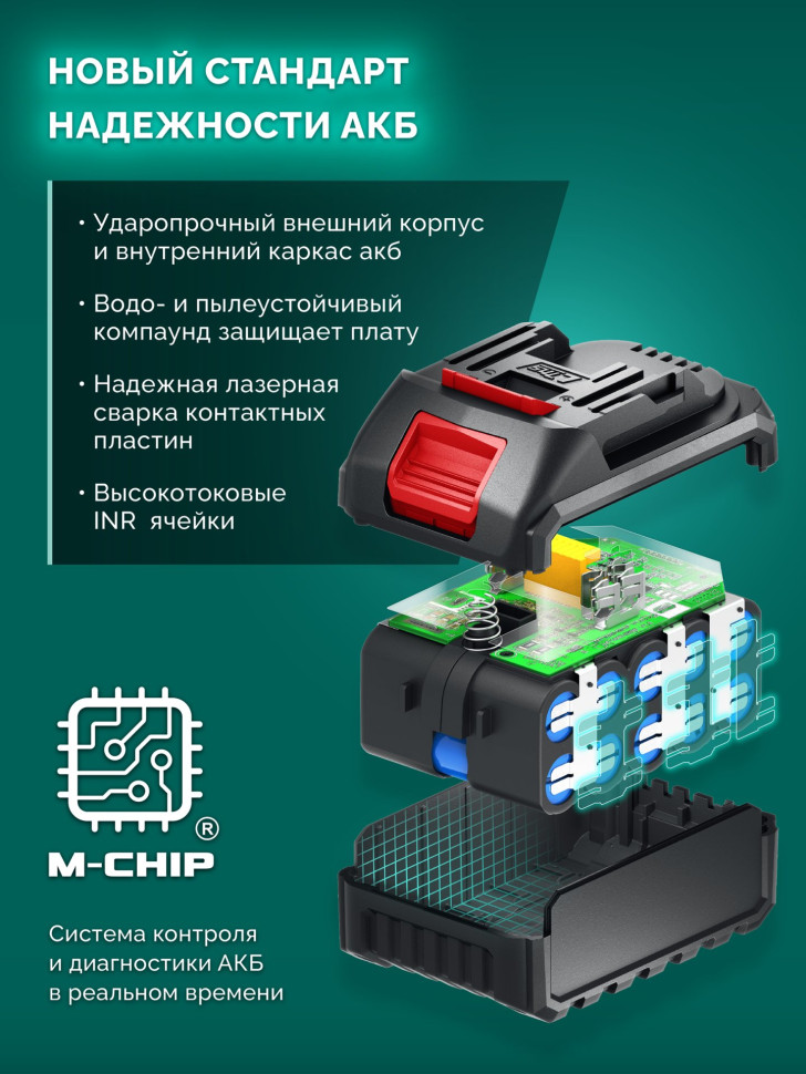 ЗУБР 40 В (2x20В), 610 мм, без АКБ (LMS), кусторез аккумуляторный бесщеточный (КРА-4061)