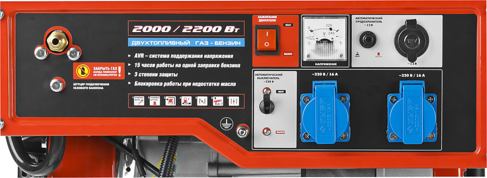 ЗУБР 2200 Вт, гибридный генератор (бензин / газ) (ЗЭСГ-2200-М2)