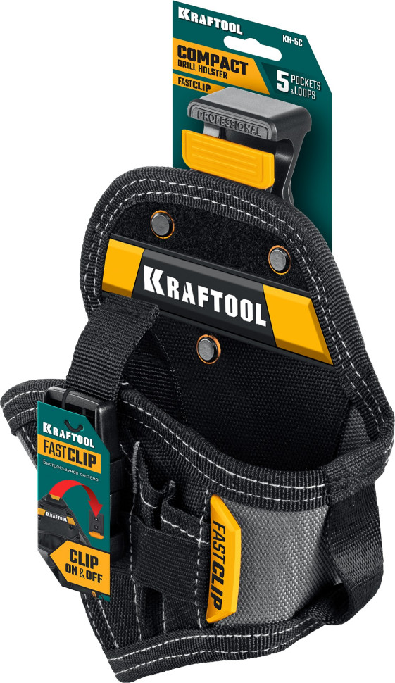 KRAFTOOL KH-5C кобура для шуруповерта с быстросъёмным креплением FastClip, компактная (38770)