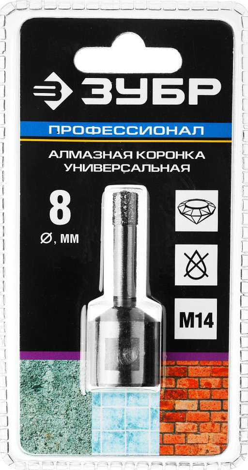 ЗУБР АВК, d 8 мм, (М14, 15 мм кромка), вакуумная алмазная коронка, Профессионал (29865-08-M14)