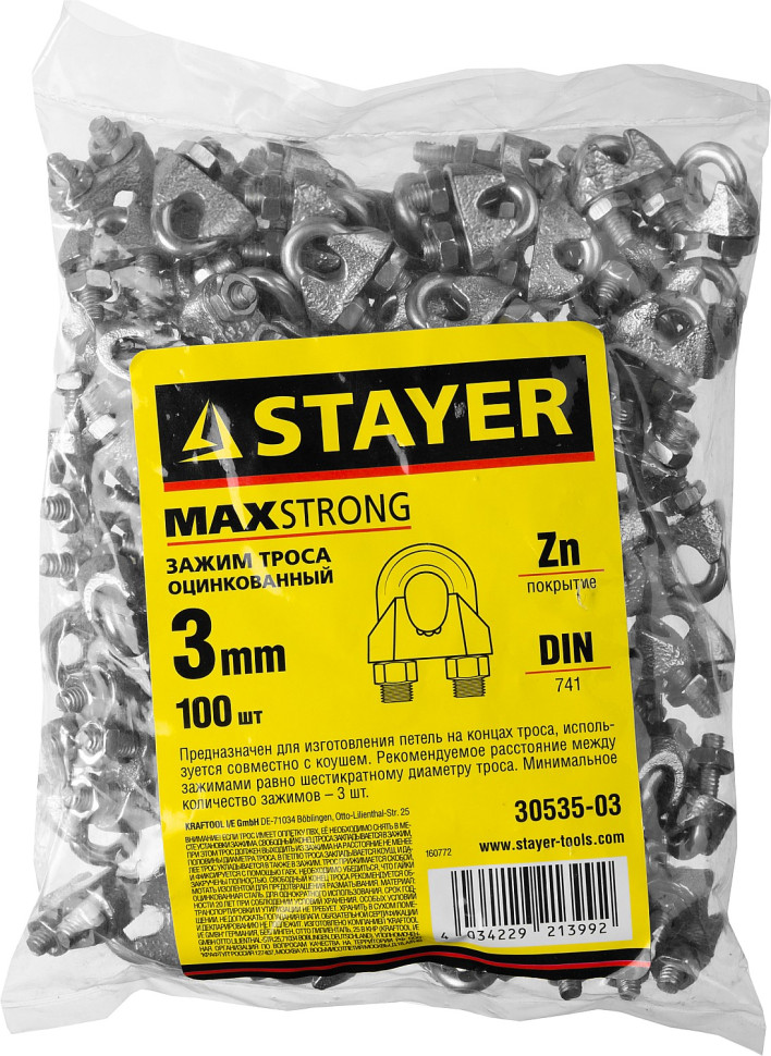 STAYER DIN 741, 3 мм, 100 шт, зажим троса (30535-03)