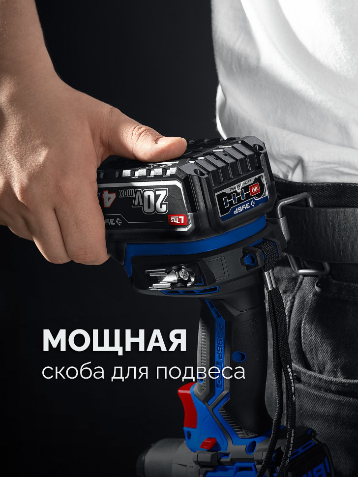 ЗУБР 20 В, 190 Н·м, без АКБ (LMS), бесщеточный ударный винтоверт, ПРОФЕССИОНАЛ (GVB-190)