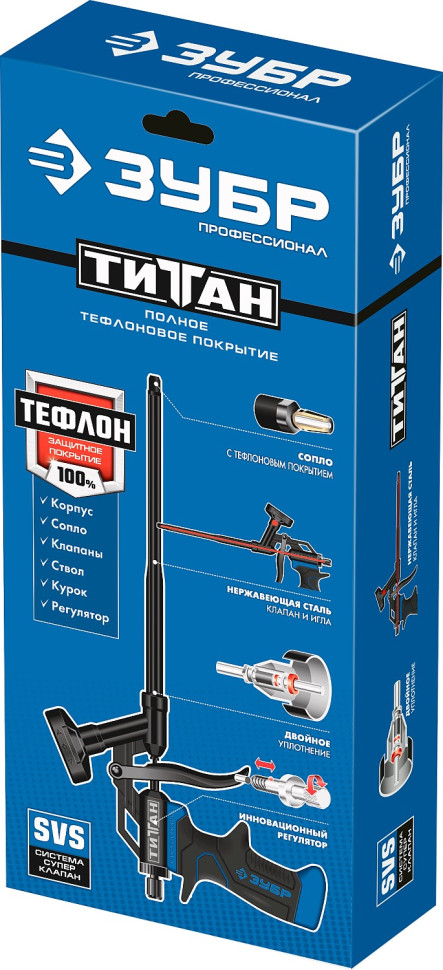 ЗУБР Титан, тефлоновый пистолет для монтажной пены (06866)