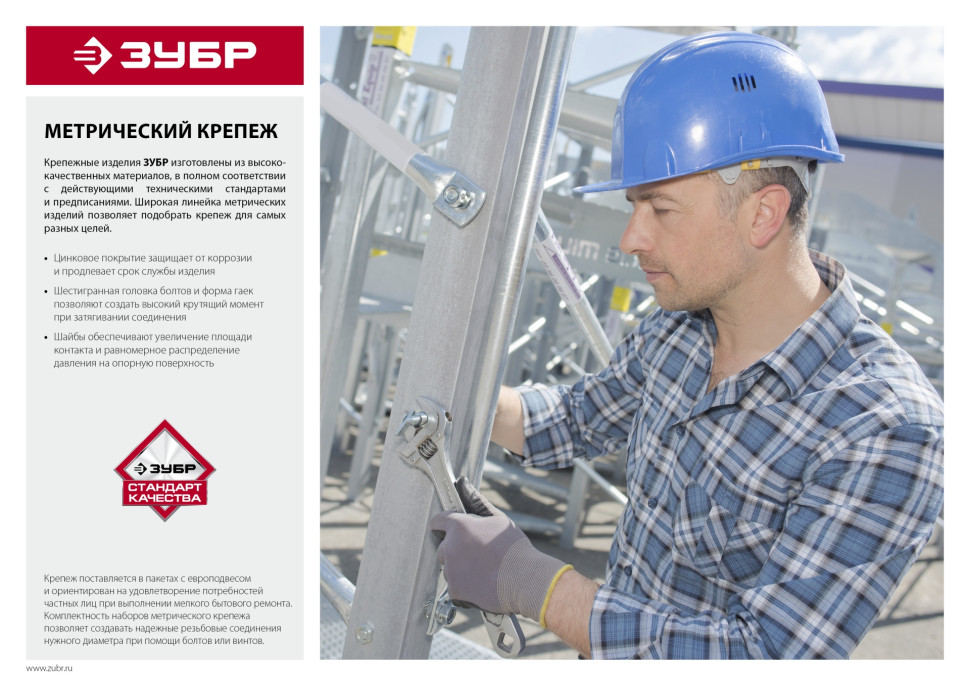 ЗУБР ГОСТ ISO 4032-2014, кл. пр. 6, M12, цинк, 4 шт, шестигранная гайка (303556-12)
