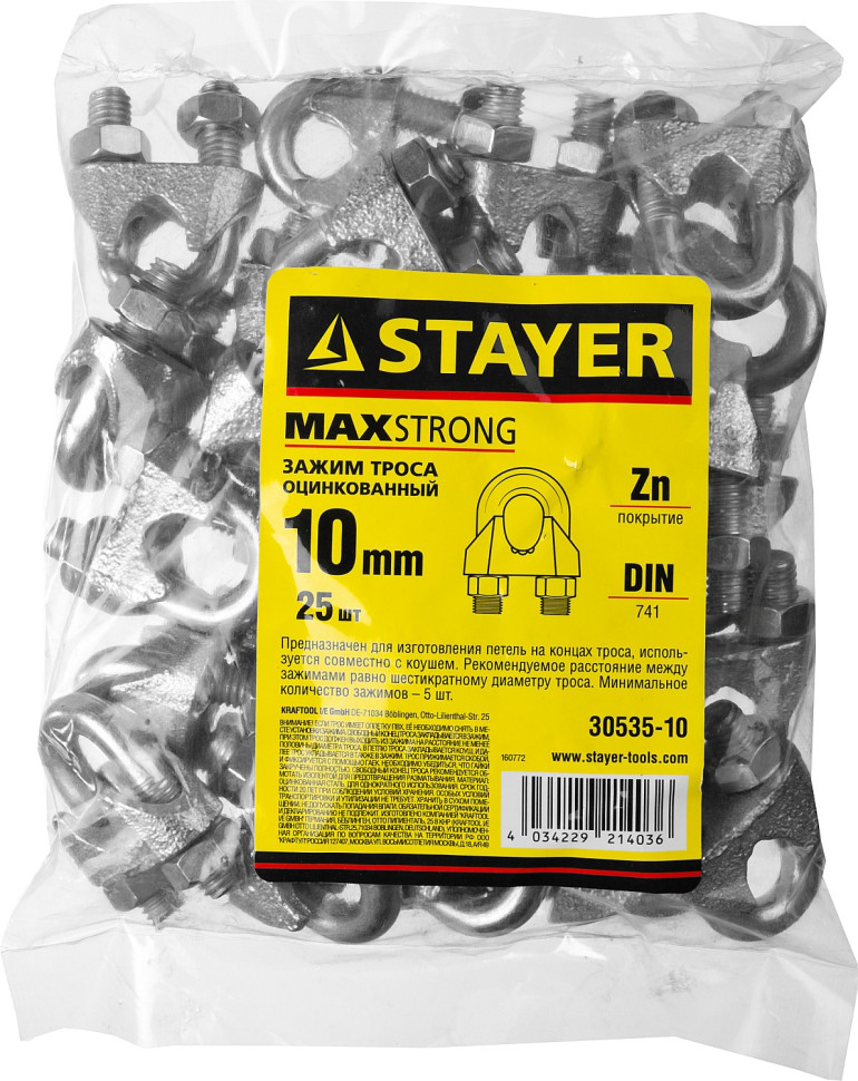 STAYER DIN 741, 10 мм, 25 шт, зажим троса (30535-10)