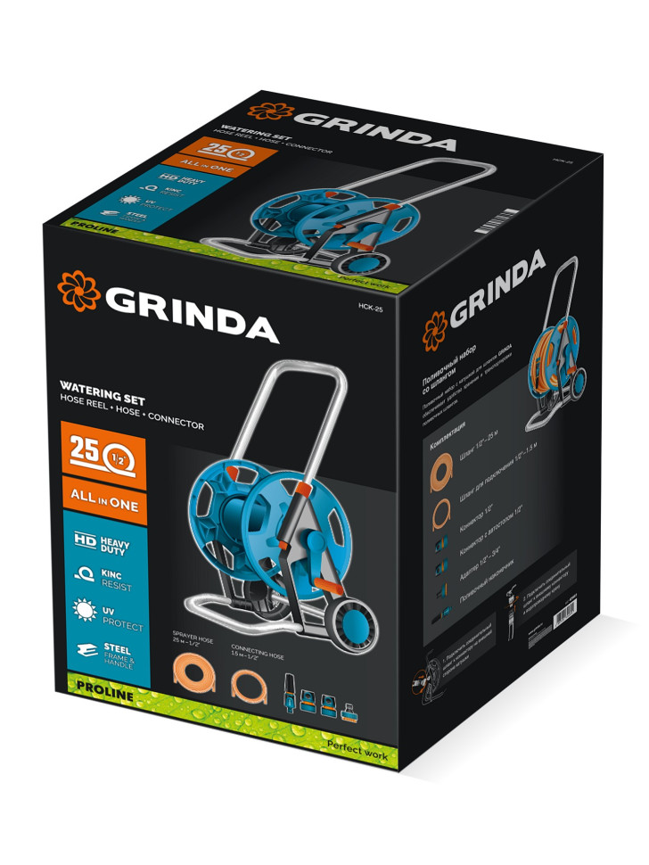 GRINDA HCK-25, шланг 25м x 1/2″, поливочный набор 4 предмета, усиленные колеса, телескопическая ручка, катушка со шлангом в комплект ProLine (428461)