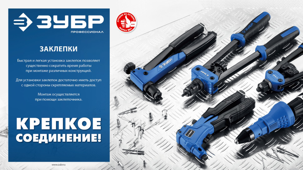 ЗУБР 4.0 x 12 мм, 50 шт, алюминиевые заклепки, Профессионал (313106-40-12)