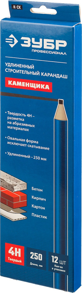 ЗУБР К-СК 250 мм, 4H, строительный карандаш каменщика (06308)