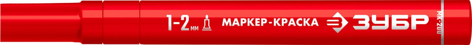 ЗУБР МК-200 красный, 1 мм маркер-краска (06326-3)