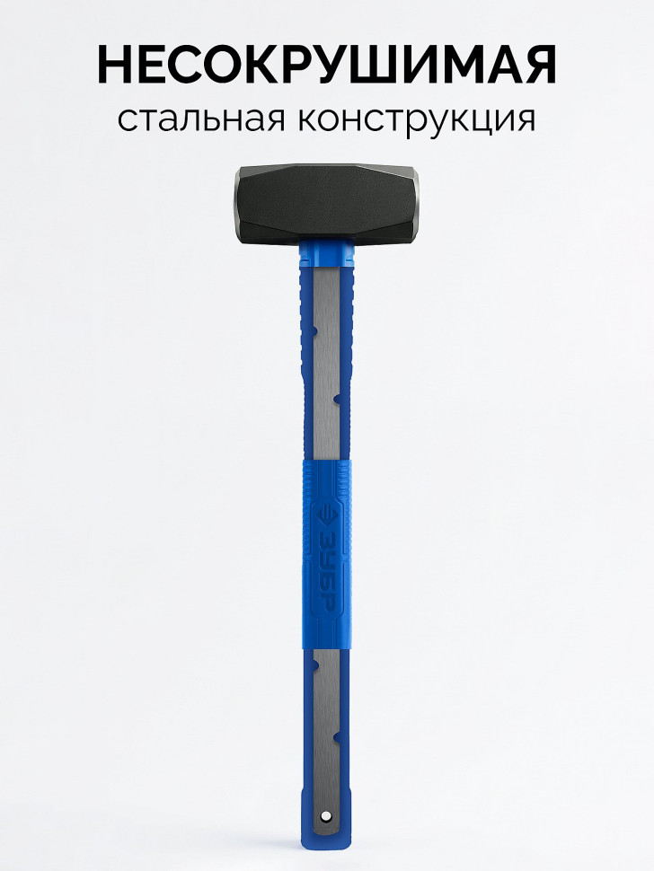 ЗУБР Терминатор 4 кг, удлиненная цельностальная кувалда, Профессионал (20113-4)