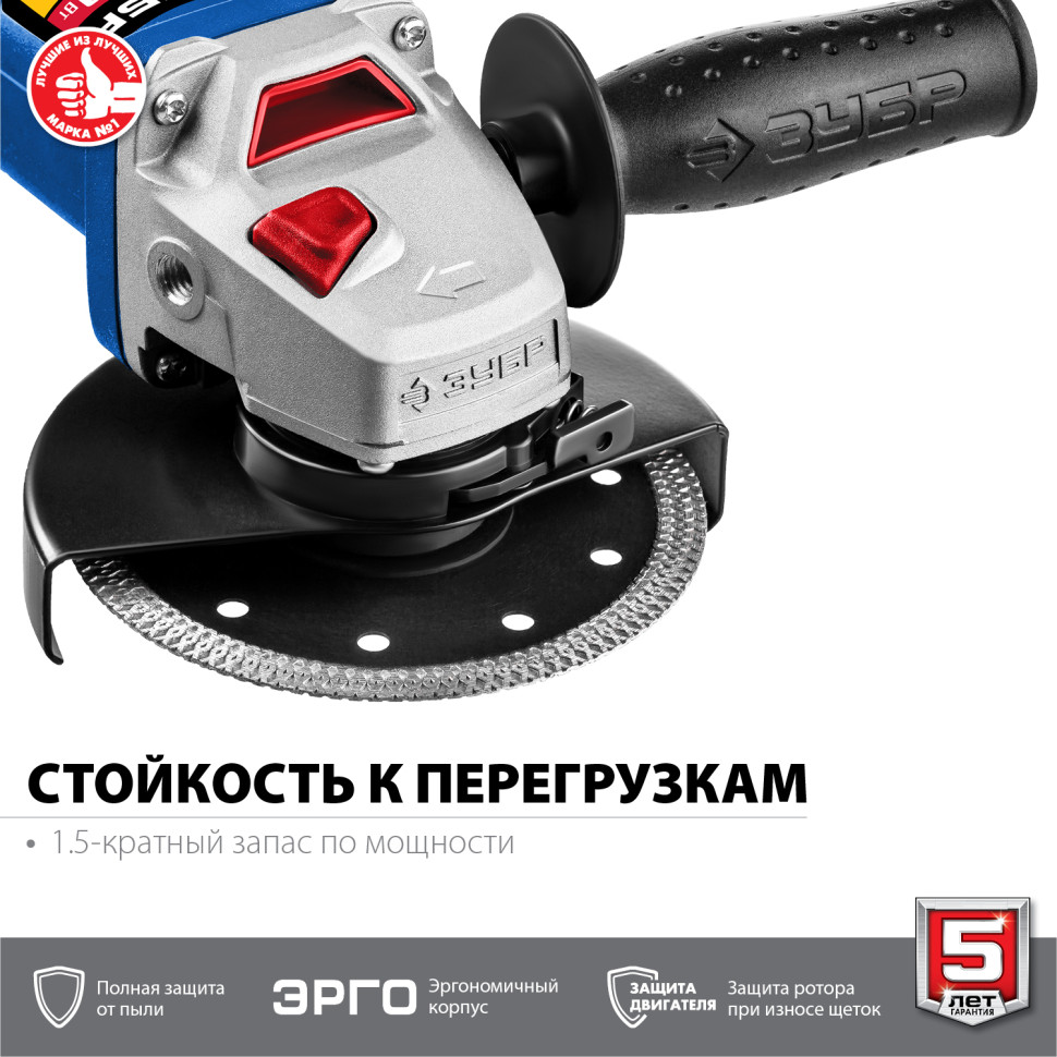ЗУБР Компакт, 750 Вт, d115 мм, УШМ, Профессионал (УШМ-П115-750)